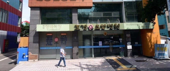 효경G병원장례식장 외관 사진.
