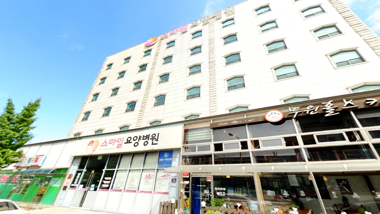 시흥우리장례식장 외관 전경