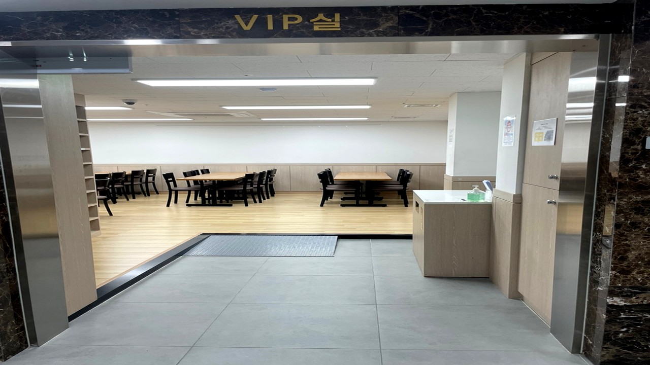 시흥누리병원장례식장 VIP실