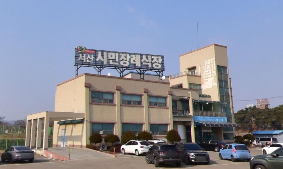 서산시민장례식장 외관 전경