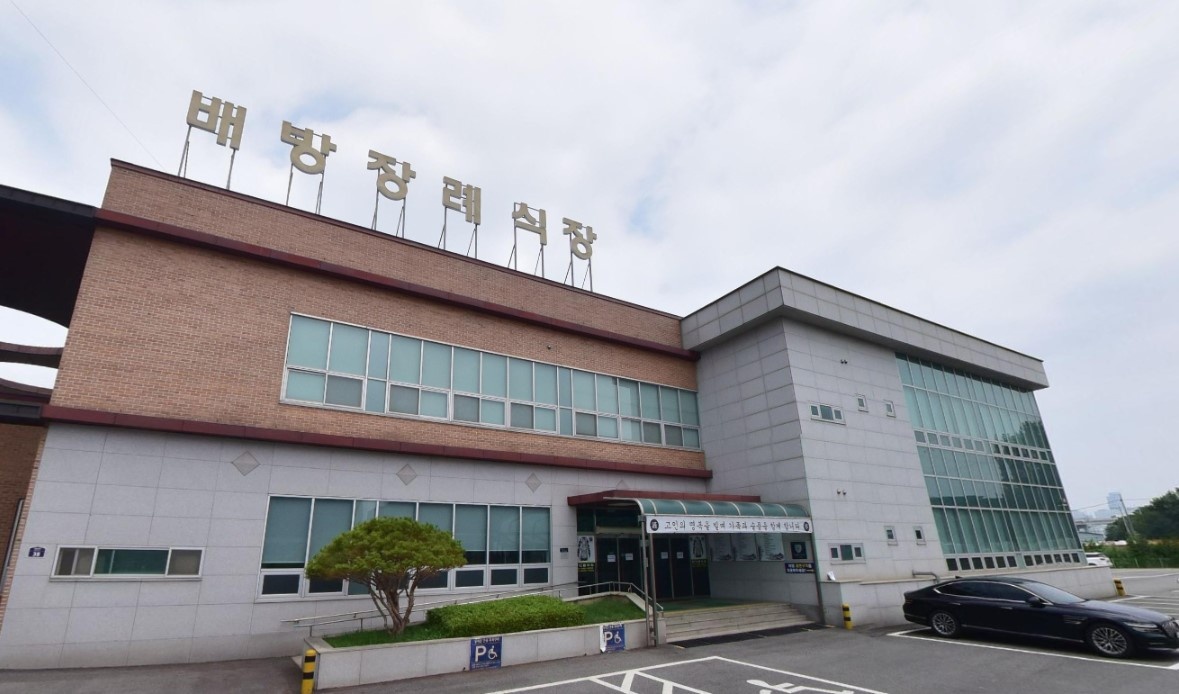 배방장례식장 정면 모습
