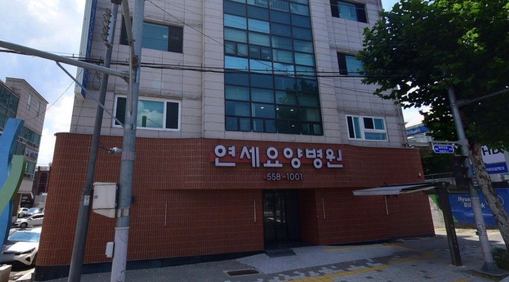 대구연세요양병원장례식장 외관 모습.