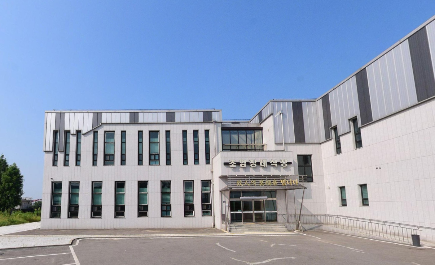 조암장례식장 정면 입구 모습