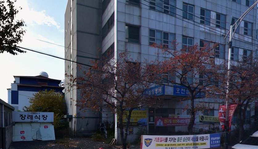 오천삼성병원장례식장 외관 전경