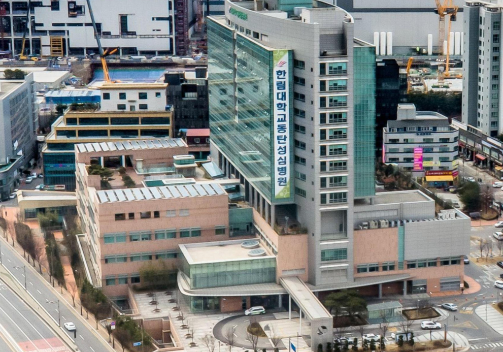동탄한림대병원장례식장 병원 전경