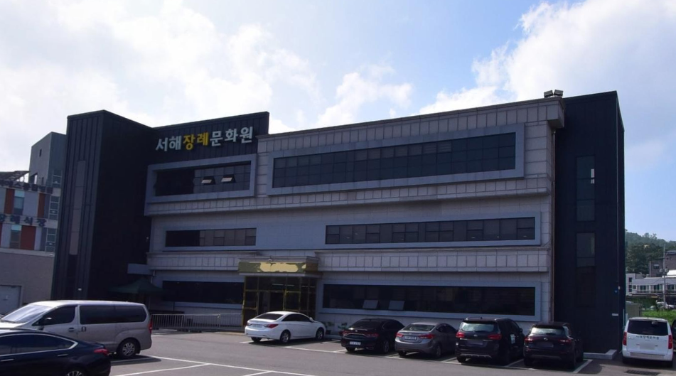 서해장례문화원 측면 건물 모습
