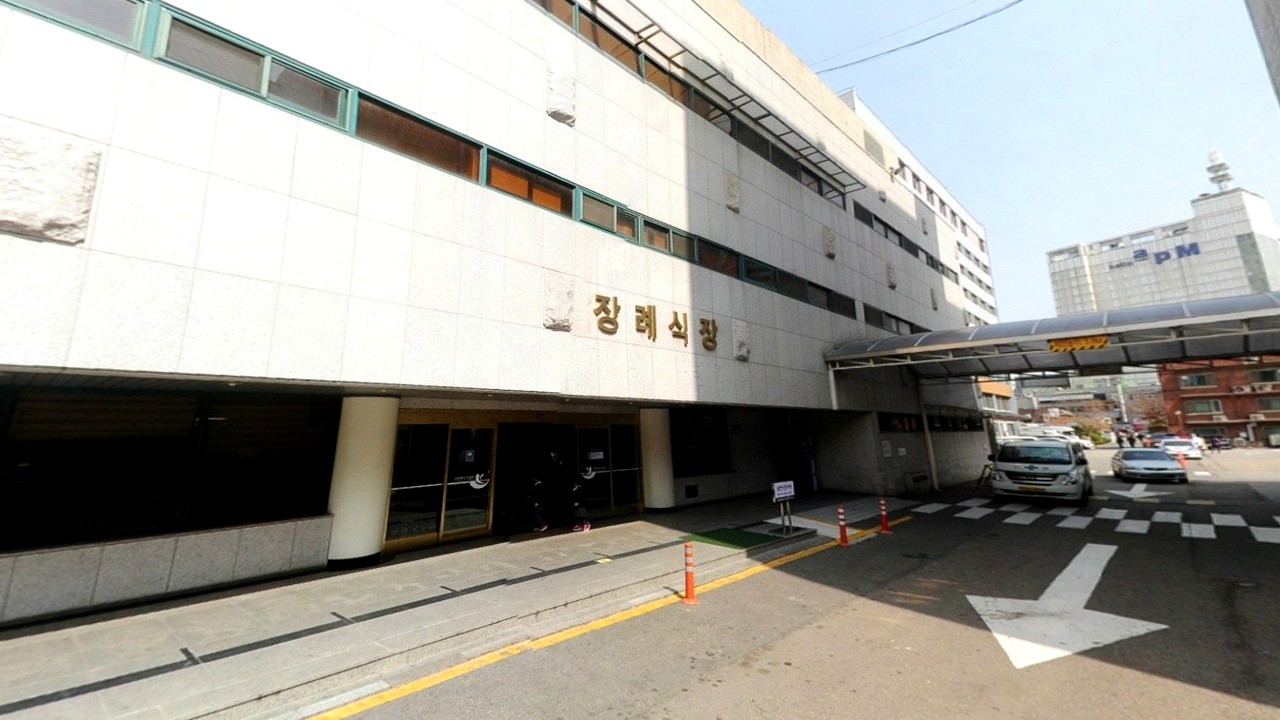 국립중앙의료원장례식장 입구 전경