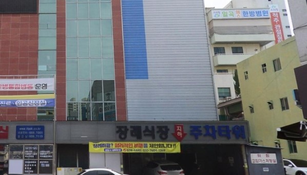 일곡병원장례식장 정면 이미지