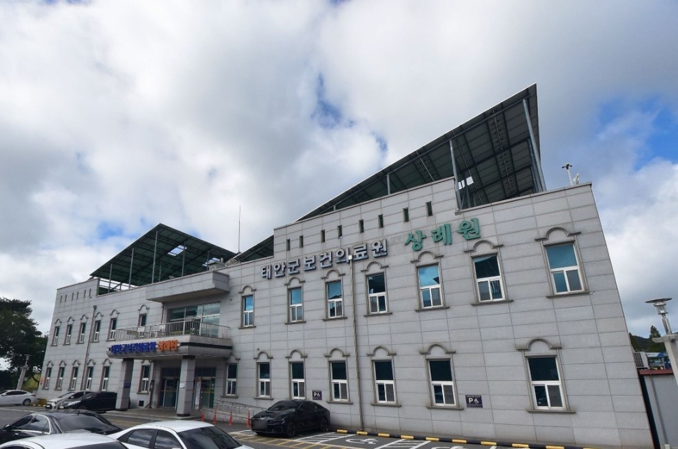 태안군보건의료원 상례원 외관 사진