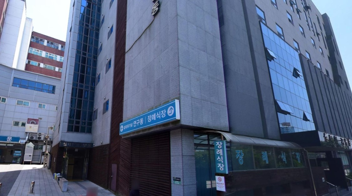 예수병원장례식장 외관 모습