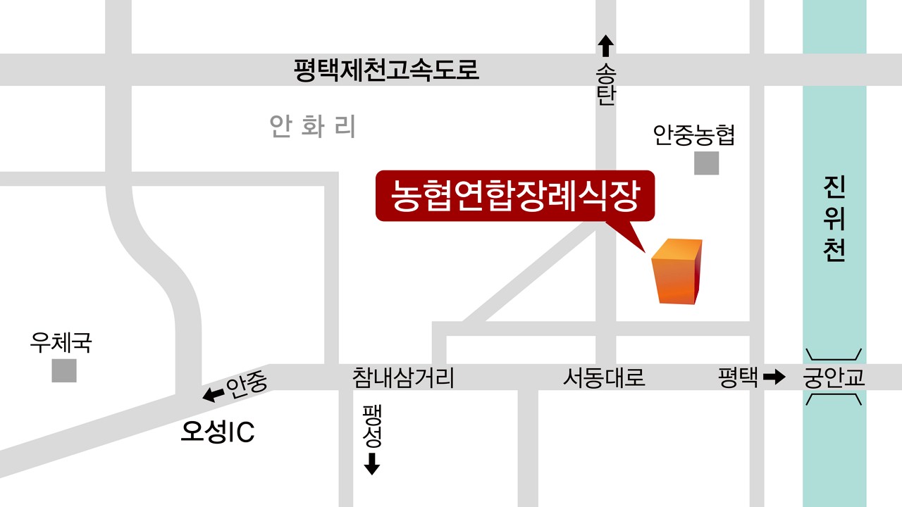 농협연합장례식장 위치 지도