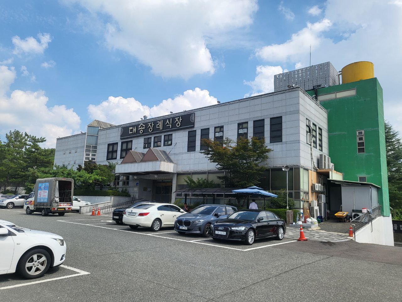 대송장례식장 건물과 주차장 모습