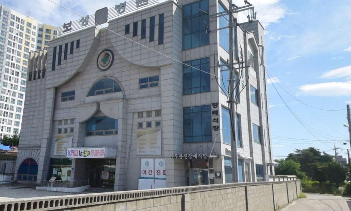 주문진장례식장 외부 이미지