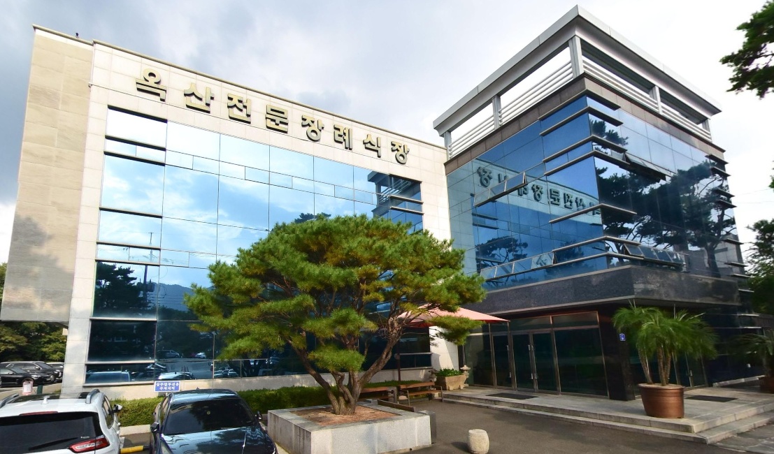 옥산전문장례예식장 본관 외관