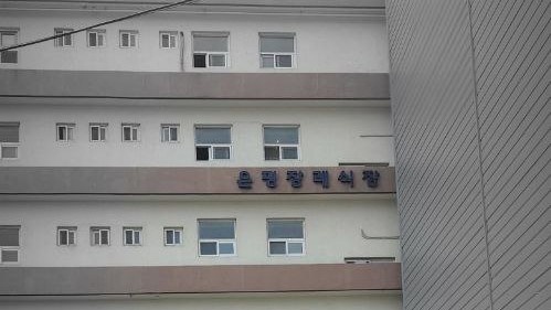 건물 외벽에 장례식장 간판이 보인다.