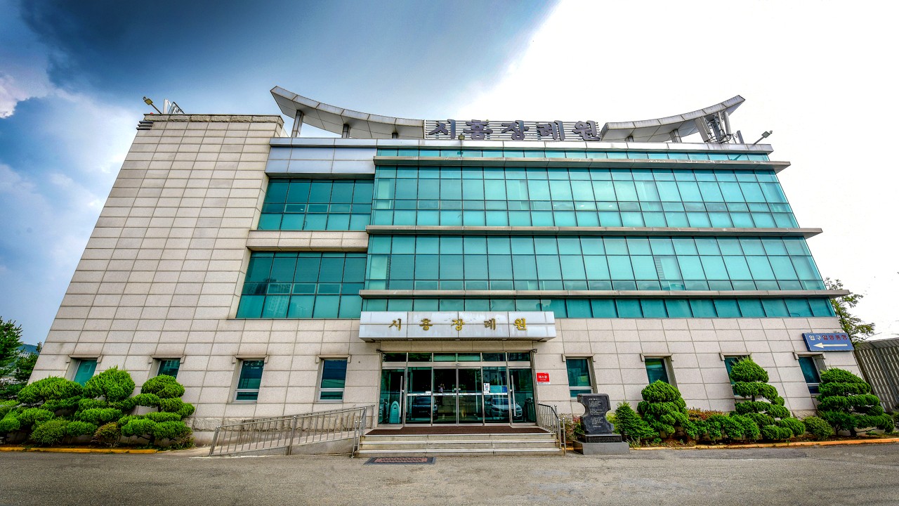 시흥장례원 건물 전경