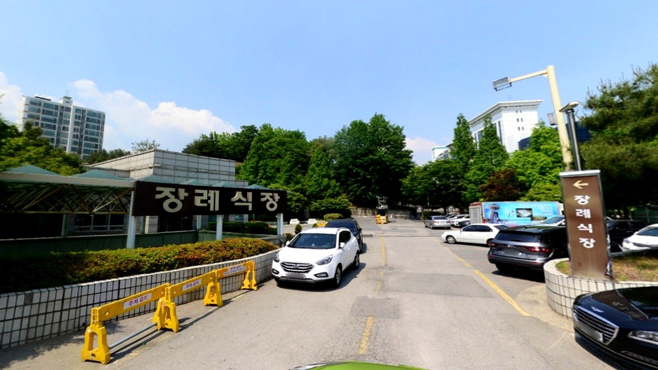 경찰병원장례식장 입구 전경