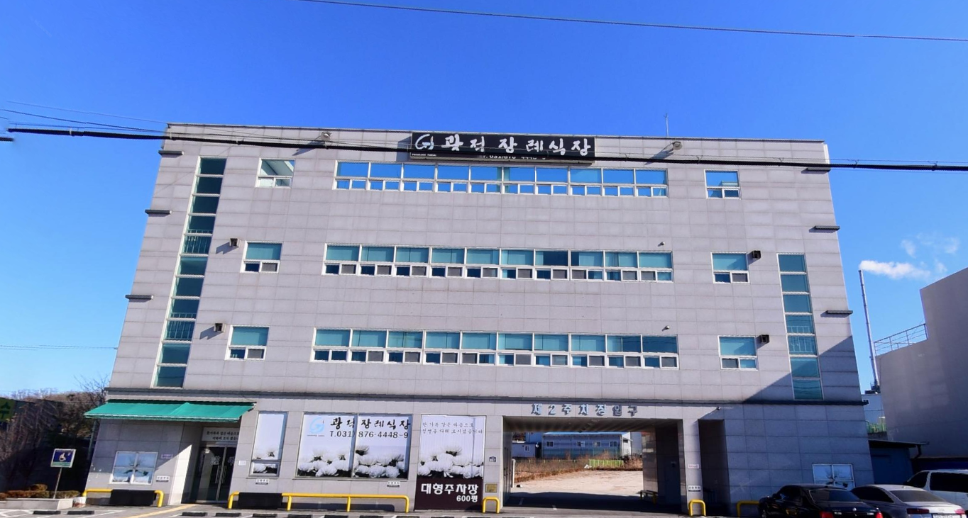 광적장례식장 정면 외관과 대형 주차장 안내