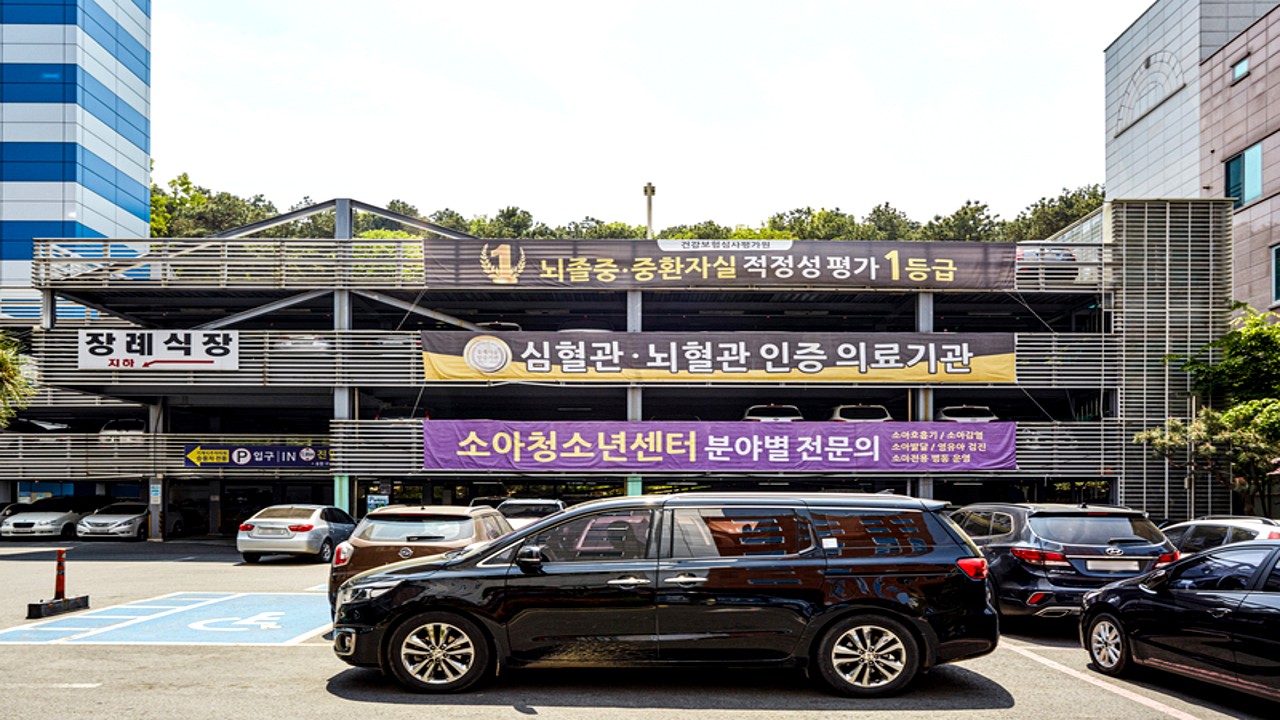 뉴고려병원장례식장 주차장 전경
