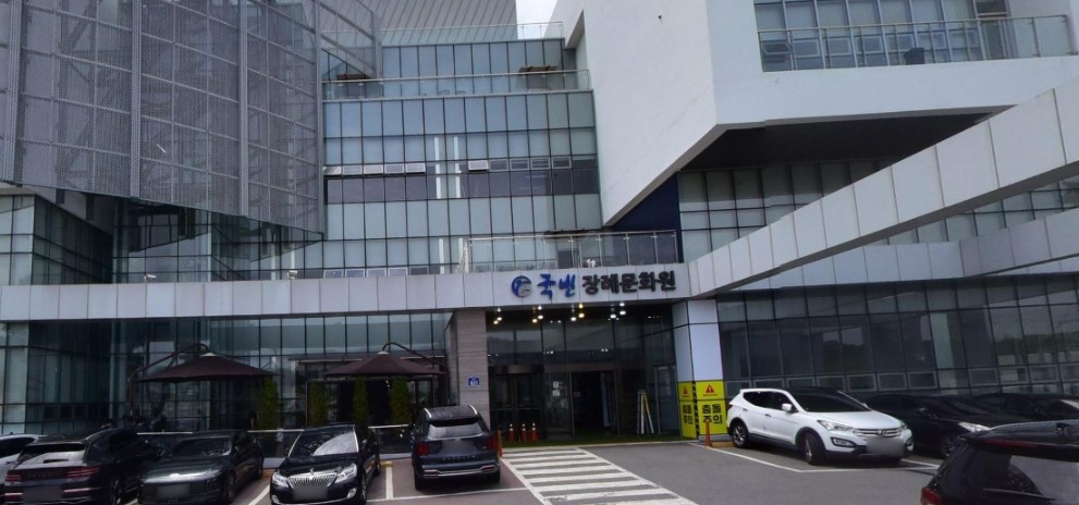 광주국빈장례문화원 정면 모습