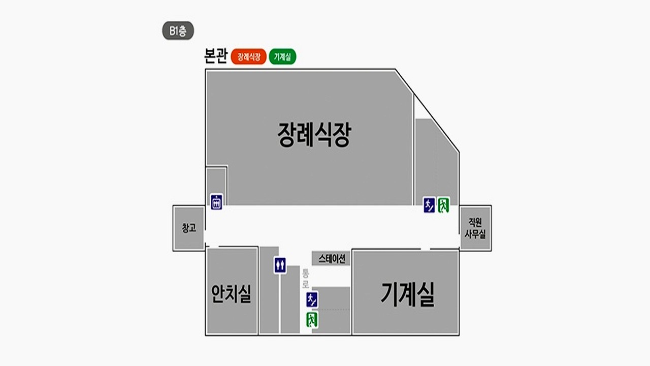 온누리장례식장 내부 구조 안내도