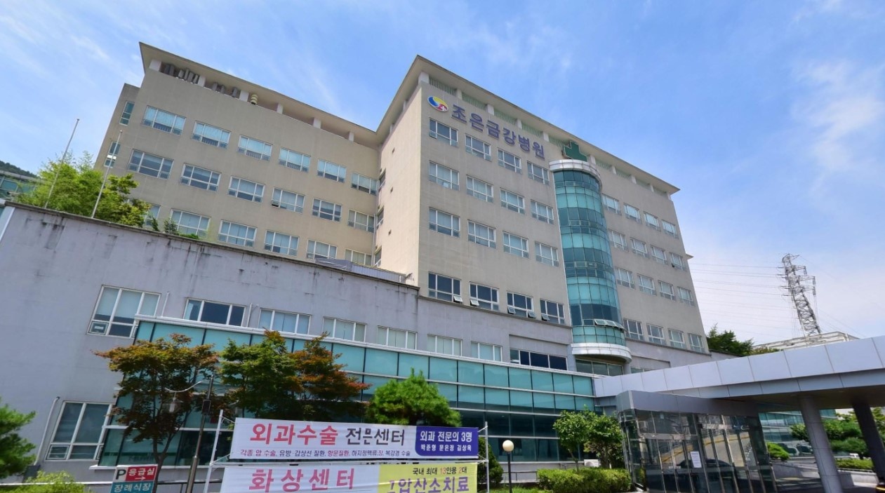 조은금강병원장례식장 외관이 보입니다.