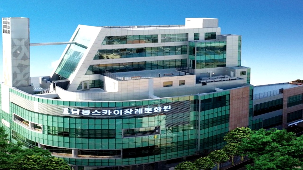 남동스카이장례식장 건물 전경