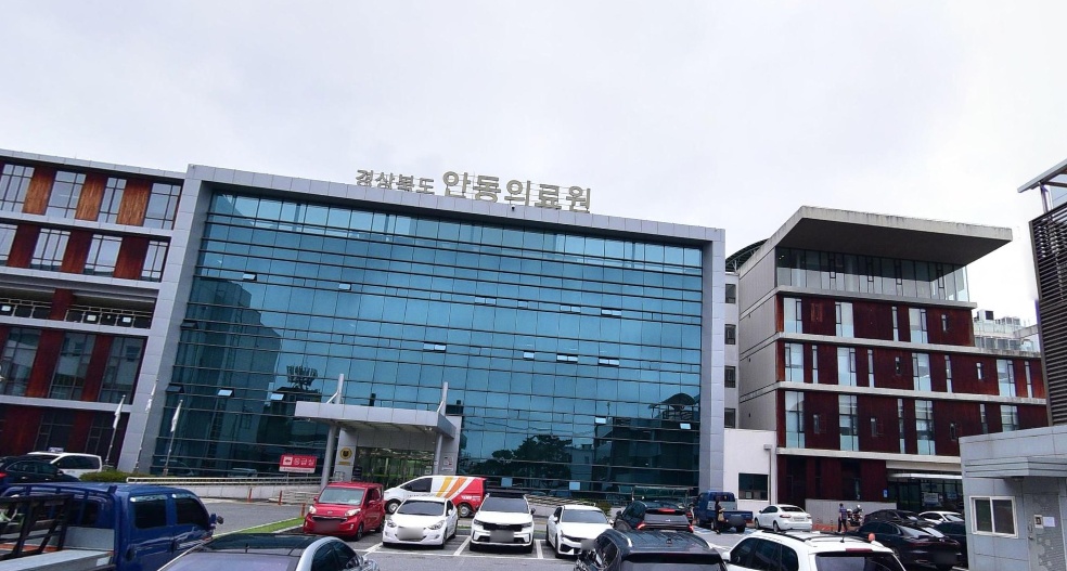 현대적인 안동의료원 장례식장 외관