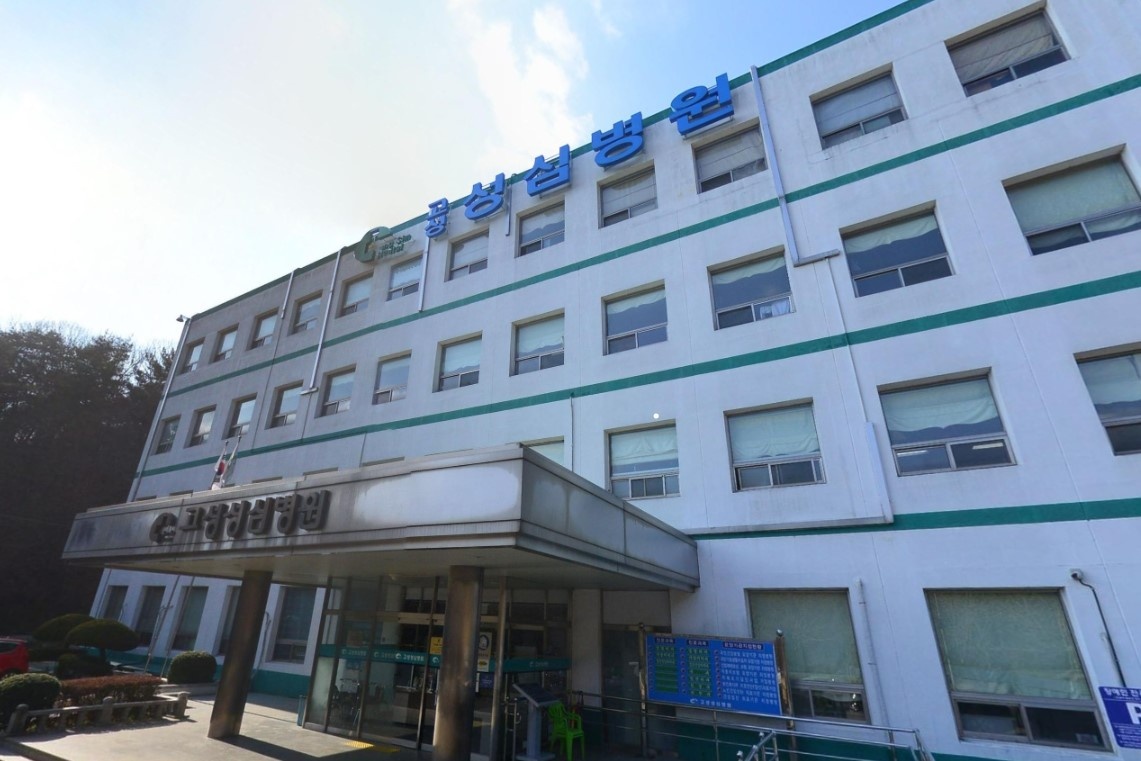 고성성심병원장례식장 정면 입구