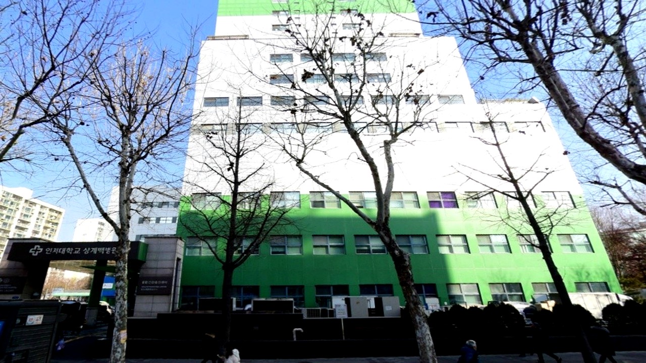 인제대학교 상계백병원 장례식장 건물 외관 전경