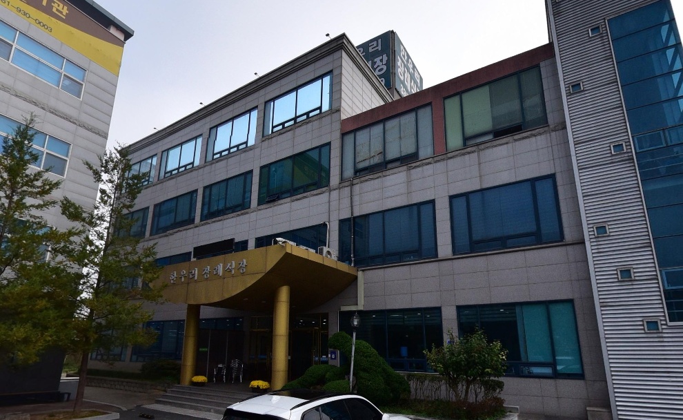 영산포한우리장례식장 외관 사진