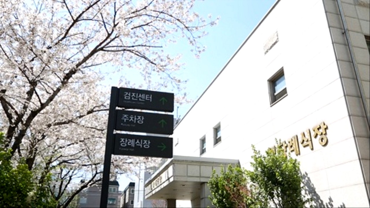 에스엘 부평 장례식장 입구 안내