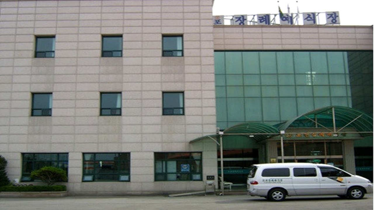 포천장례문화원 건물 전경