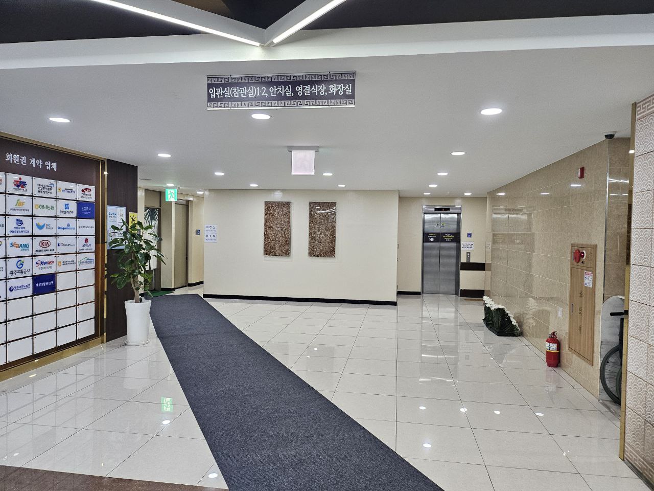 엘리베이터 앞과 회원사 안내판이 설치된 공간