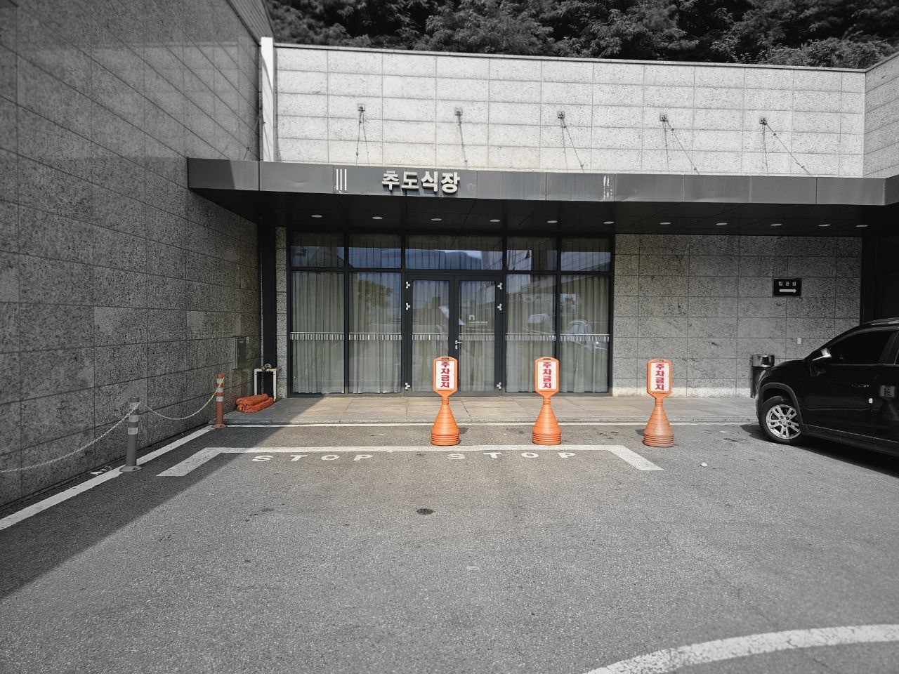 수원요양병원장례식장 입구 전경