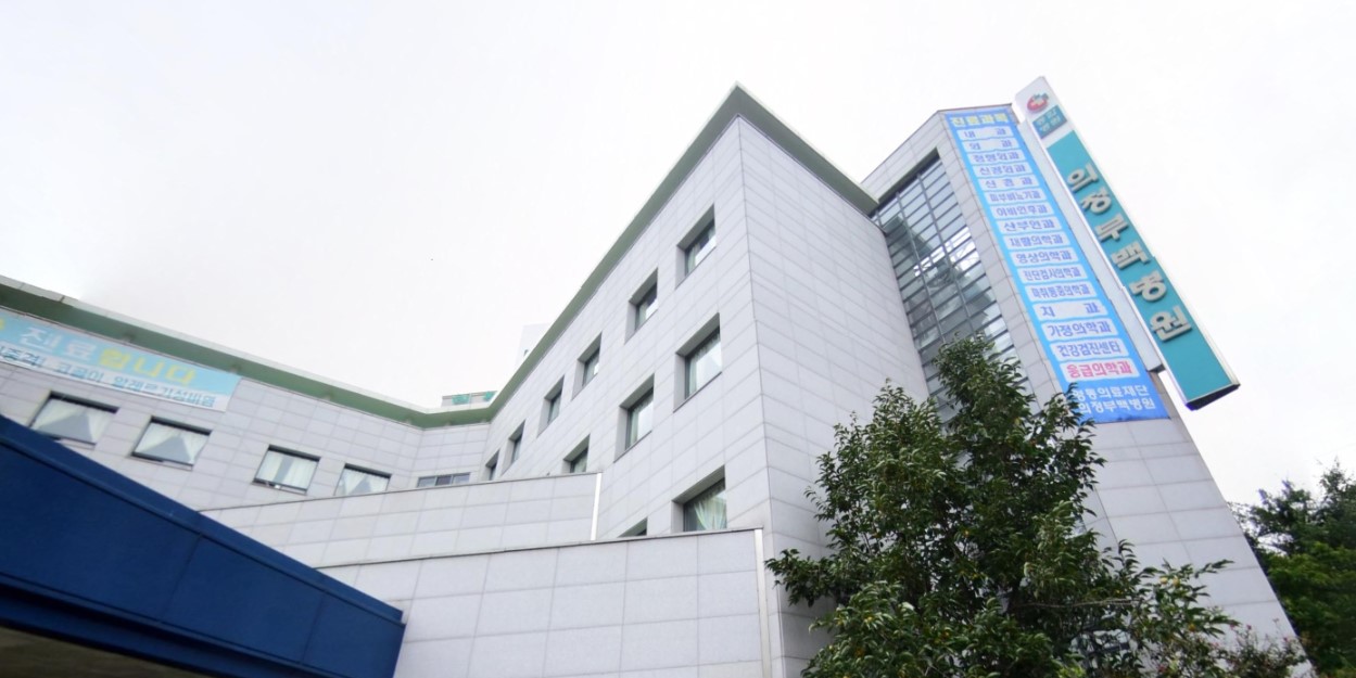 의정부백병원장례식장 측면 외관