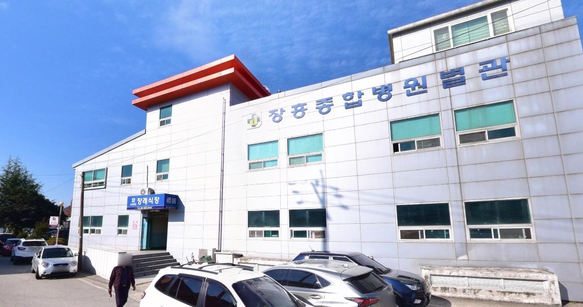 장흥병원장례식장 외관 전경