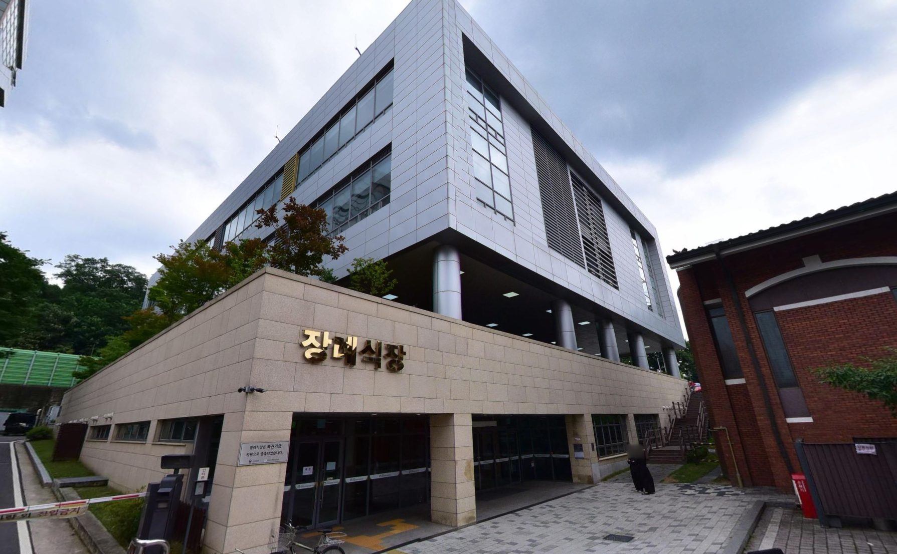 중앙보훈병원장례식장 현관과 간판