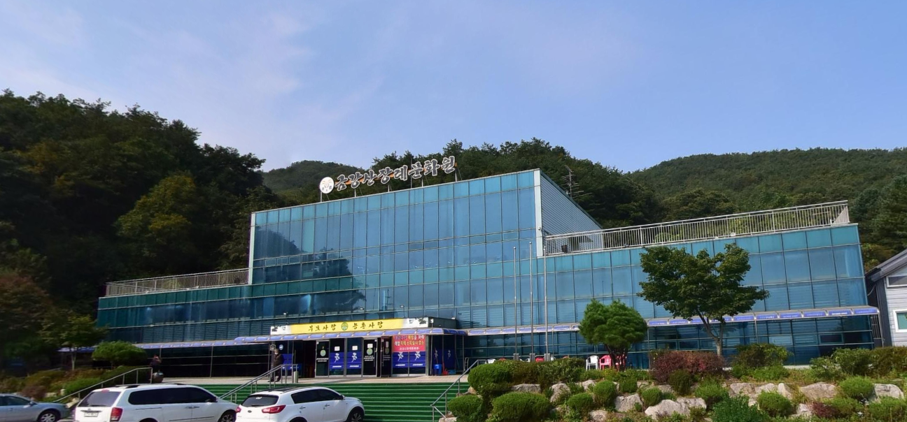 금강산장례문화원 맑은 날 측면 전경