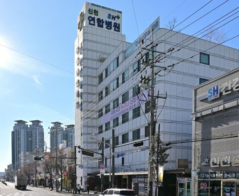 신천연합병원 도로변 건물 전경