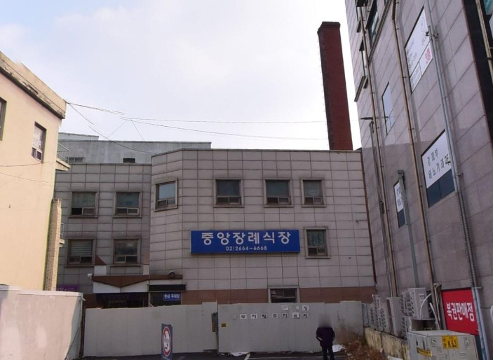 강서중앙장례식장 정면 간판 모습