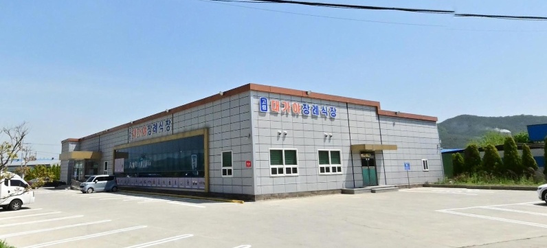 고령대가야장례식장 외부 모습