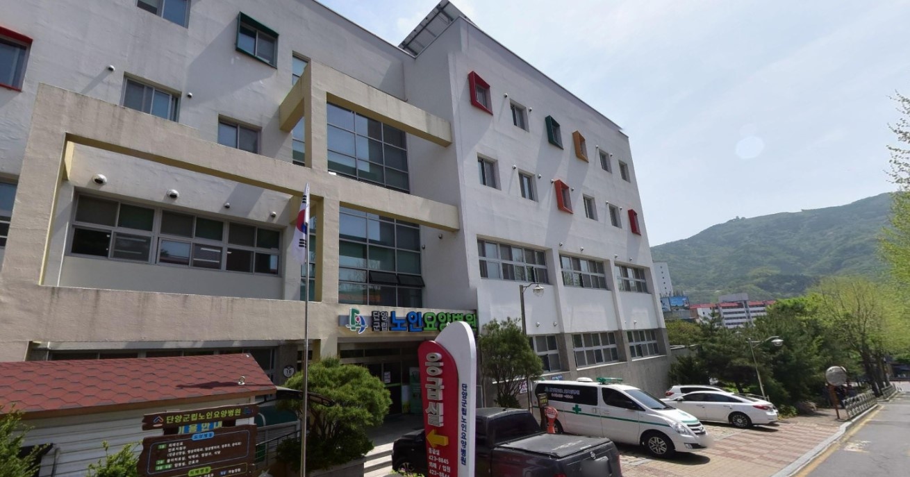단양군립노인요양병원장례식장 외부 모습.