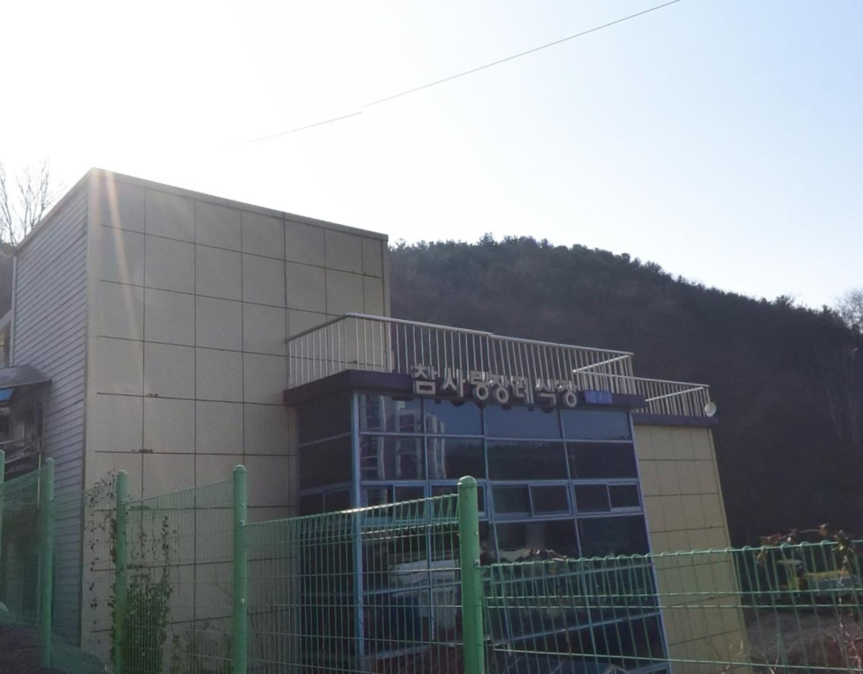 참사랑장례식장 간판 측면 모습