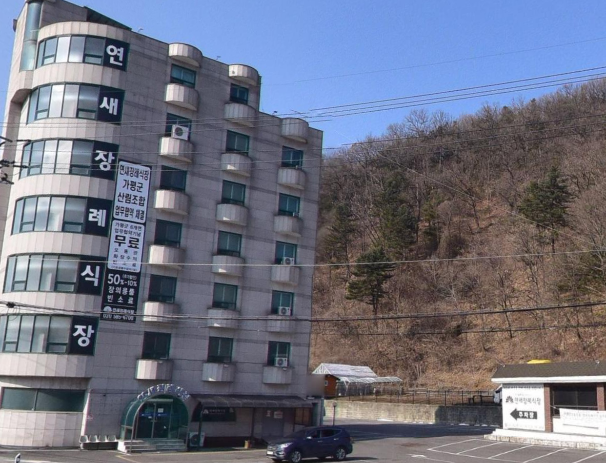 연새장례식장 주차장과 건물 전경