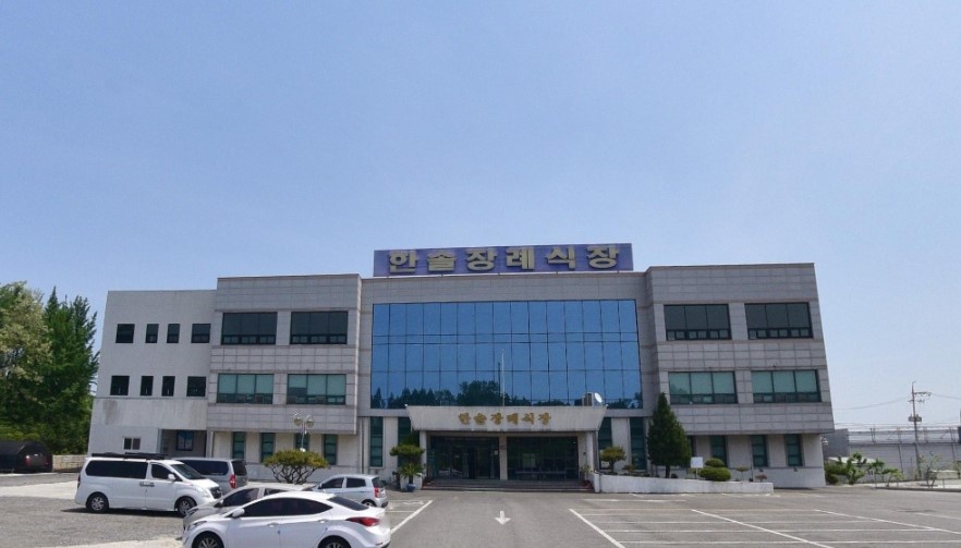 익산한솔장례식장 외관