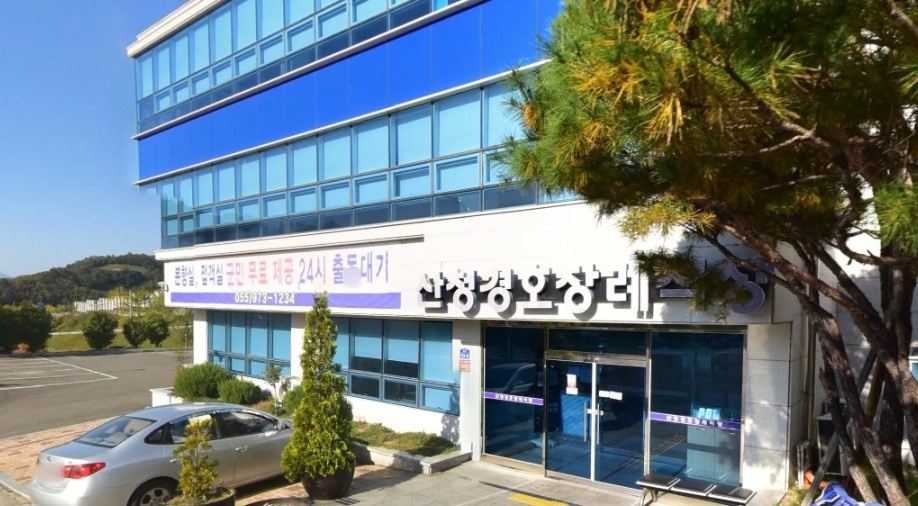 산청경호장례식장 정면 모습