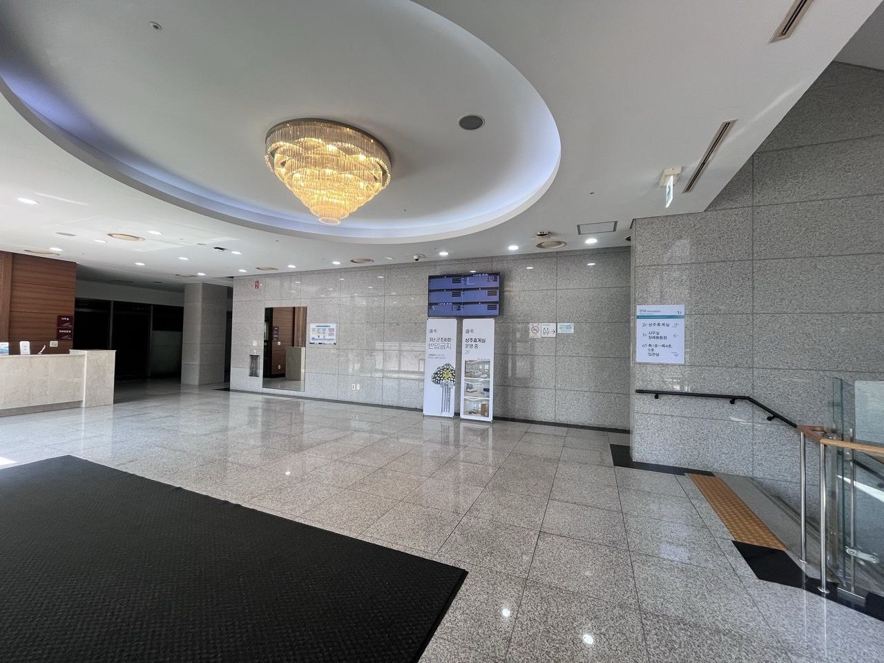 장례식장 1층 로비와 안내 데스크 모습