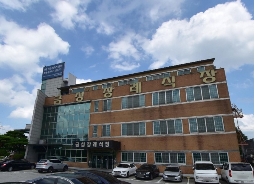 전주금성장례식장 외부 모습