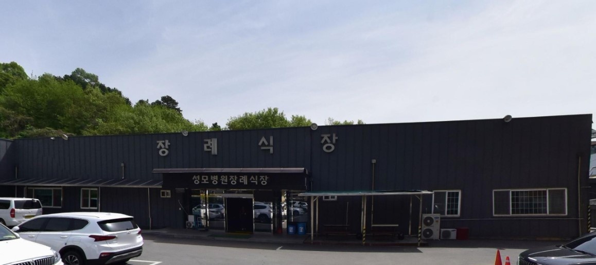 괴산성모병원장례식장 외관 사진입니다.